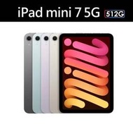 (詳讀商品描述) Apple 2024 iPad mini A17Pro(8.3吋/512GB/5G)平板電腦