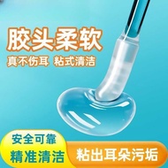 Wei Care Sticky Ear Stick Ear Wax Picking Tool Ear Picking Cotton Swab Stick Cleaning Ear Spoon Ear 