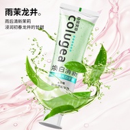 Whitening Fresh smile smile Whitening Toothpaste Fresh Air Add Water Brightening Confident Fresh Ext