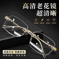 Reading Glasses Presbyopic Glasses Ultra-Light High-End Rimless Glasses 16 Times Magnification HD Ey