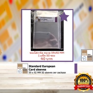 Game Board Card Holder Size 59x92 mm. (Standard European Sleeves)