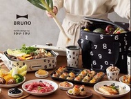 台灣代購 Sou Sou x Bruno x Sousou 廚具 陶瓷盤 不鏽鋼杯 保溫杯 保冷杯 保冷袋 保溫袋 迷你杯碟組