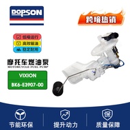 Motorcycle Oil Pump Assembly VIXION BK6-E3907-00 BK6E390700 Power Strong Low Fuel Consumption
