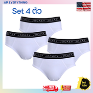 Set2กล่อง  JOCKEY UNDERWEAR กางเกงในชาย รุ่น COTTON STRETCH KU 1730 1000 สีขาว ทรง BRIEFS กางเกงใน กกน ชุดชั้นในชาย