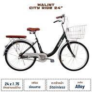 จักรยานแม่บ้าน Malint City Ride 24 x 1.75