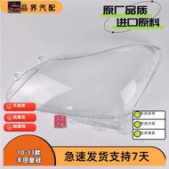 ครอบไฟหน้ารถยนต์ Toyota Crown แบบใส ทนทาน สำหรับรุ่น Crown 10 รุ่น Crown 11-12 รุ่น Crown 13