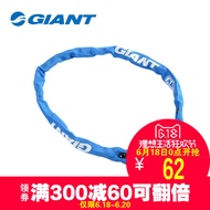 GIANT giant groups of ABUS combination lock bike mountain bike anti-theft chain lock bike equipment