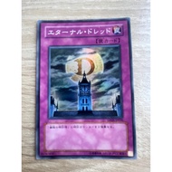 Eternal Dread Super Rare (SR) Code DP05-JP030 The Upper Edge Is Not Slightly Sharp.