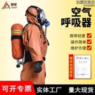 3c認證款空氣呼吸器配件背託減壓器6.8碳纖維瓶帽繩自給式呼吸器