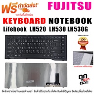 KEYBOARD คีย์บอร์ด ฟูจิตสึ Fujitsu Lifebook LH522 LH532 Laptop Keyboard Thai/ US Layout