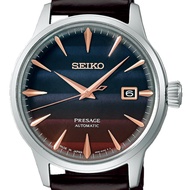 Seiko Presage Cocktail Time Star Bar Limited Edition Japan Watch SRPK75 SRPK75J SRPK75J1