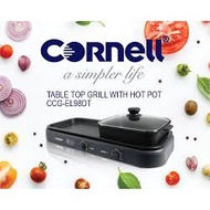 🅾🅵🅵🅴🆁[Online Exclusive] Cornell 2-in-1 Steamboat BBQ Non-Stick Grill Hot Pot Set CCG-EL98DT BLACK