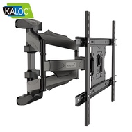 KALOC LONG EXTENSION ARM SWIVEL TV WALL BRACKET H8 40"-80" UP TO 50KG