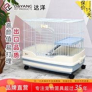Dayang Direct Sales R51R61 Rabbit Cage Dwarf Rabbit Spray-Proof Household Dedicated Villa Pet Cage R