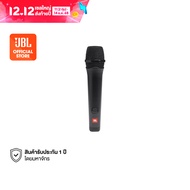 JBL PBM100 ไมโครโฟนมีสายแบบสำหรับ JBL Partybox รูปแบบการรับเสียงแบบ Cardioid
