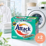 ATTACK 酵素净白洗衣粉850g [平行進口] X 2