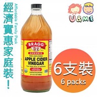 BRAGG - *優惠六件裝* 有機蘋果醋 32oz 946ml ✥ [01321X6] (平行進口貨)