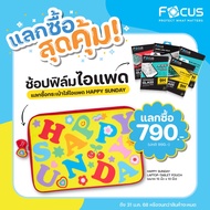 [Focus Official] กระเป๋าไอแพด HAPPY SUNDAY