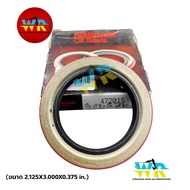 8M-8761 Oil Seal