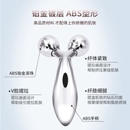 Ensure the 3D roller-type face slimming artifact face beauty保障3D滚轮式瘦脸神器脸部美容仪按摩器提拉紧致8.2526.1.51/5