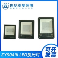 Shanghai Yaming LED Lamps ZY904 Flood Light Flood Light 100W150W200W