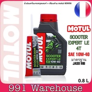 MOTUL SCOOTER EXPERT LE SAE10W-40 ขนาด 0.8 ลิตร น้ำมันเครื่อง มอเตอร์ไซค์สกูตเตอร์+เฟืองท้าย MOTUL SAE80W90 ขนาด120ml. *กดตัวเลือกสินค้าได้เลยครับ