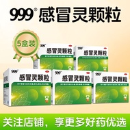 正品保证】999 感冒灵颗粒 10g*9袋/盒 5盒装三九999感冒灵颗粒Genuine Guarantee] 999 Ganmaoling Granules20251019