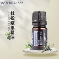 1.3 1.3 Doterra Doterra Juniper Berry Single Essential Oil Aromatherapy Massage 5ml