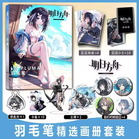 Arknights La Pluma Photobook Album Artbook Pin Badge Photocard Card Sticker Acrylic Stand Keychain P
