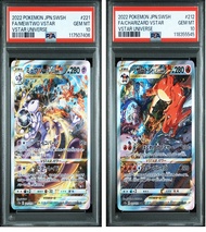 POKEMON PSA 10 CHARIZARD & MEWTWO Vstar Universe Special Art Rare JAPANESE #212 & #221