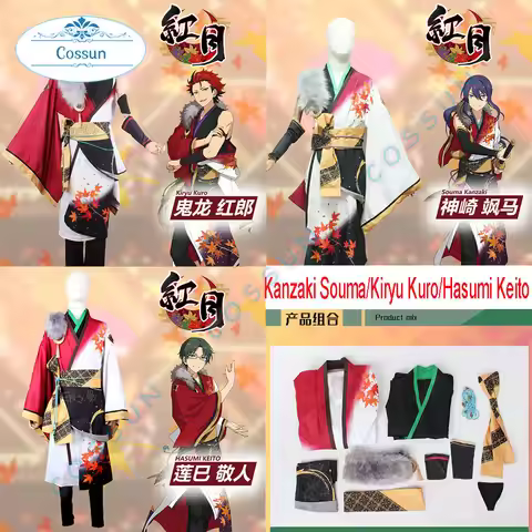 Game Ensemble Stars Akatsuki Hasumi Keito/ Kiryu Kuro/ Kanzaki Souma Cosplay Costume Halloween Carni