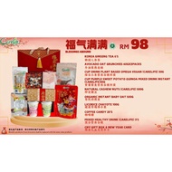 🧧【新年限定｜福气满满健康礼盒】🧧   🎉 Blessings Abound · 福气满满一整年 🎉