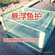 Cross-Border Storage Breeding Lobster Net Box Loach Net Box Eel Box Net Box Fish-Proof Fishing Cover