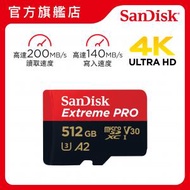 Extreme Pro MicroSDXC 512GB UHS-I 200MB/R 140MB/W 記憶卡 (SDSQXCD-512G-GN6MA)