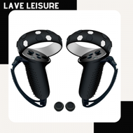 LaVe Leisure - 適用Oculus Quest2代手柄防滑矽膠套VR手柄防摔保護殼膠套