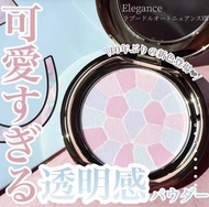 Albion ELEGANCE 定妝蜜粉餅 便携裝8.8g