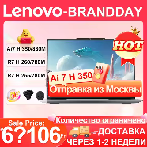 Lenovo 2025 ThinkBook 14+ Ai7 H 350-Radeon 860M/R7 H 260-780M/R7 H 255-780M 14.5inch 3K/2.5K 90/120H