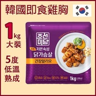 Sujislink - 朝鮮味談 低溫熟成雞胸肉-醬蒜味 (8-10件)｜韓國即食雞胸｜韓國即食雞胸肉｜無激素 低卡路里