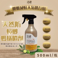 【清檜Hinoki Life】天然防蟑螂螞蟻噴劑 500ml/瓶