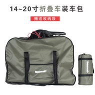 20-Inch Folding Bicycle Bag P8 D9 14-Inch 412 Loading Storage Bag E-Bike Packaging a Consignment