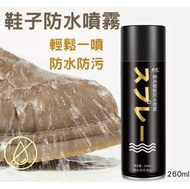 A3 - 260ML納米防水噴霧劑, 鞋子/ 絨面球鞋/ 小白鞋防水防污清潔劑 靴納米防水喷雾劑
