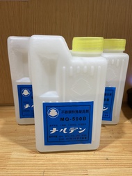 Tẩy Mối HànTẩy Inox [hàng chính hãng MQ500]tẩy trắng sángko để lại vệt đen