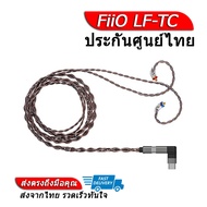 FiiO LF-TC โมดูลแจ็คหูฟังพร้อม DAC/AMP ในตัว ประกันศูนย์ไทย