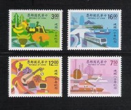 中華郵政套票 民國80年 紀235 中華民國建國80周年紀念郵票 (588)