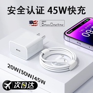 Suitable for Apple 14iphone15 Charger Head 17promax Data Cable 16// 30 Plug 20W Fast Charge 45W08.11