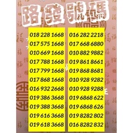 prepaid sim number 668 VIP / VIP number / pre order 3Day / No contract / free pos Malaysia