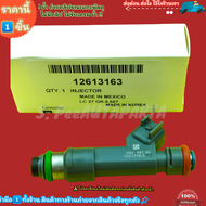 หัวฉีด(ราคา/1หัว) CAPTIVA C140 2.4 (12รู) #12613163--เทียบสินค้าด้วยนะคะ--