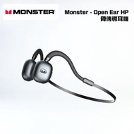 MONSTER - 【 Open Ear HP 】無線藍牙 真骨傳導耳機 鈦合金記憶骨架 純魔聲