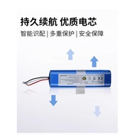 Suitable for Cobos DJ35/65 Sweeping Robot Battery DN55/56/520 DK33 Accessories DG36/31
