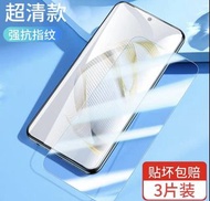 小米13T Pro 鋼化膜